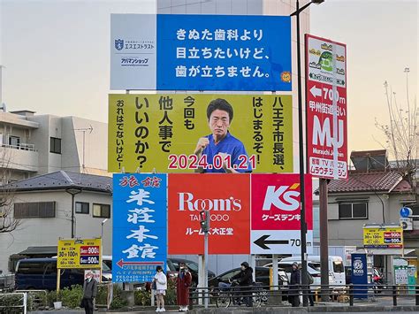 「きぬた歯科 評判」の検索結果に院長が直接回答してみた 